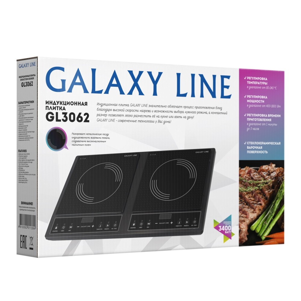 Плитка индукционная Galaxy line GL3062 купить в Донецке ДНР, ЛНР